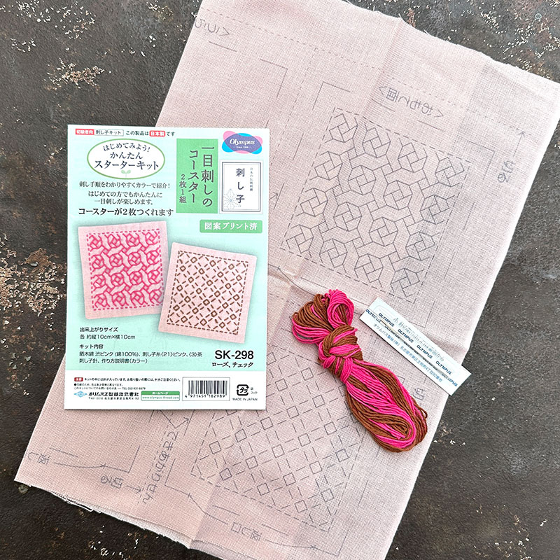 Sashiko Stick-Kit - Untersetzer (2 Stück) - verschiedene Farben